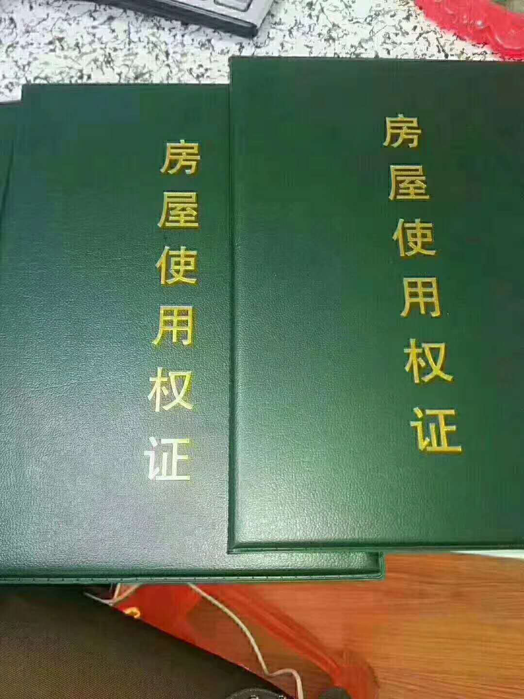 为什么小产权房买卖风险大还是有人购买？