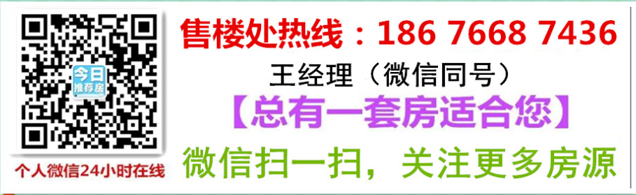 深圳为什么很多人选择买小产权房