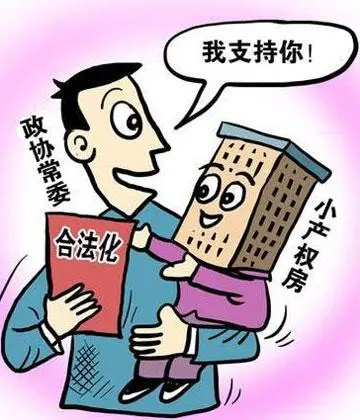 买房怎么选楼层？哪些楼层不能选？