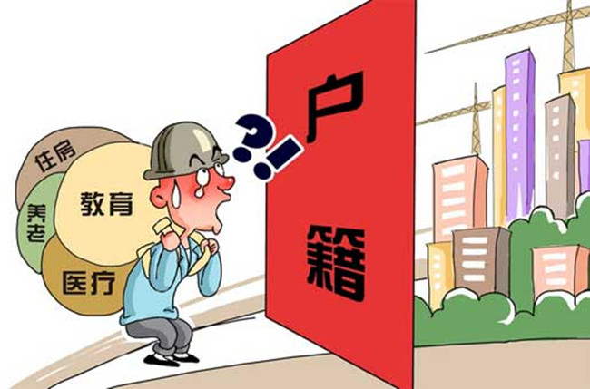 什么是统建楼？购买深圳统建楼落户条件