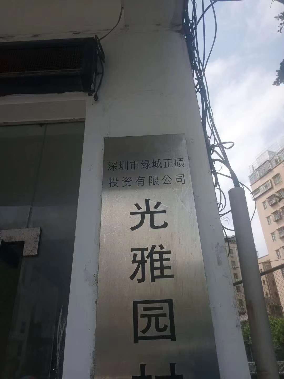 阳光春风里