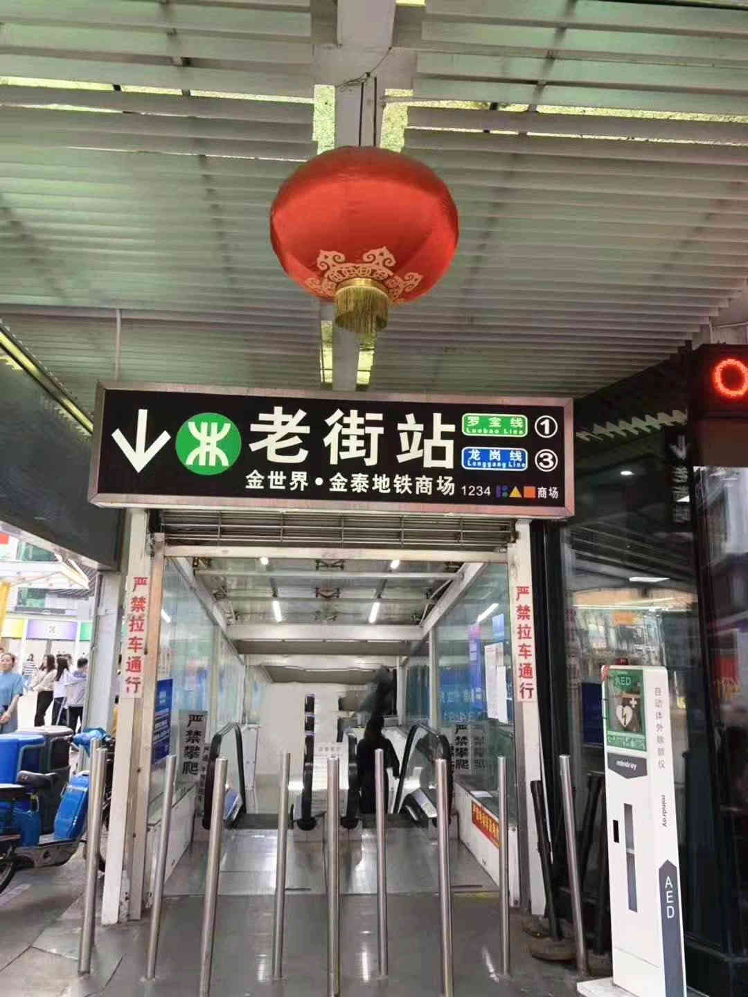 中央银座