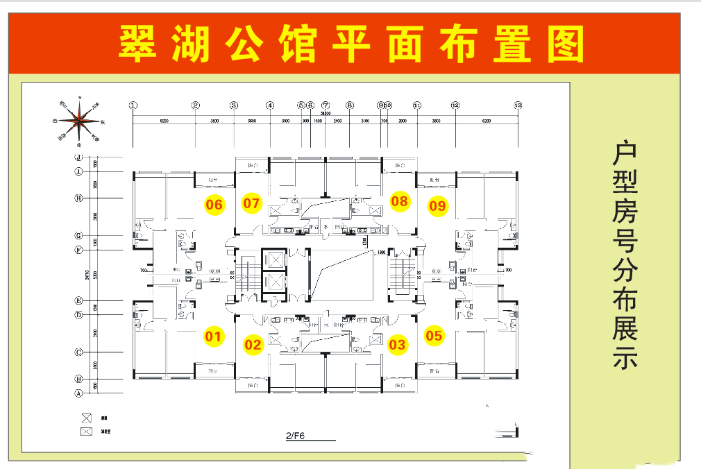 翠湖花园