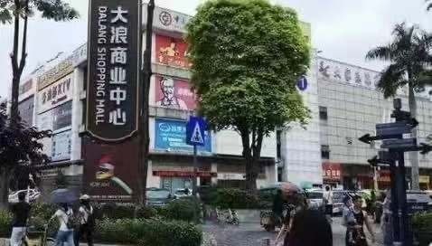 万众豪苑