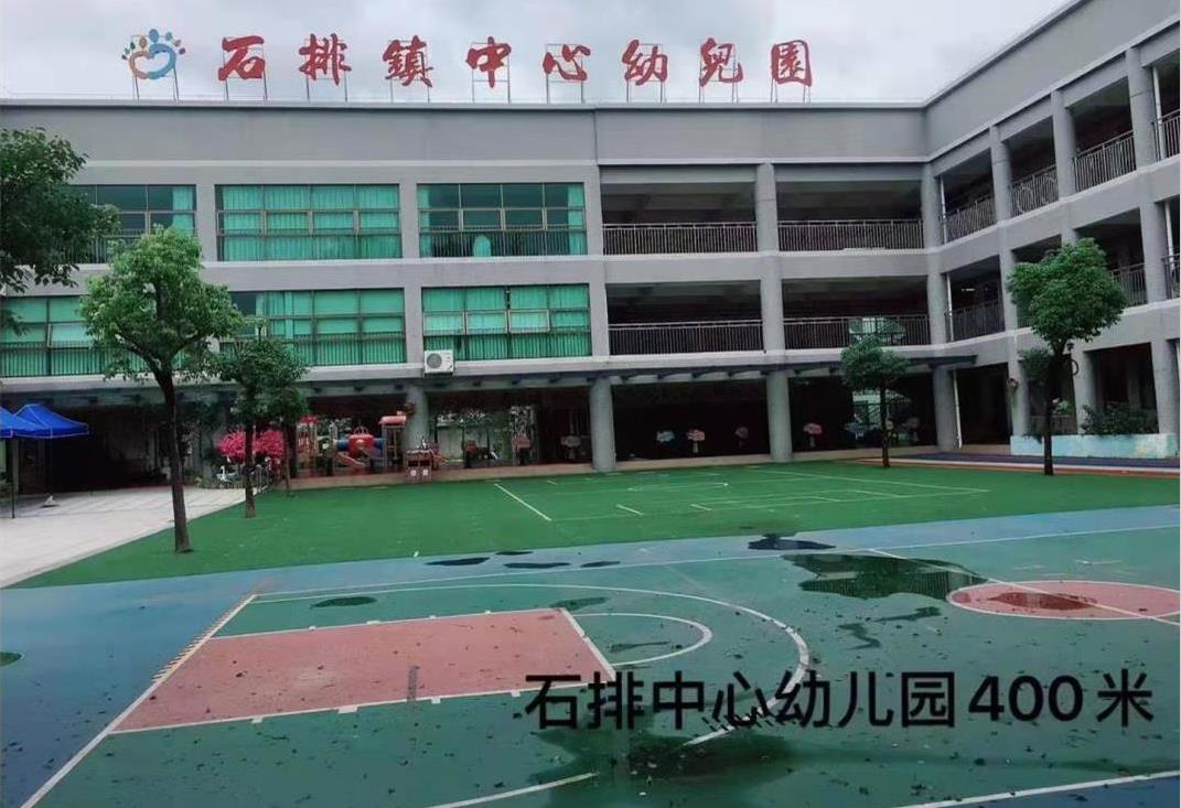 学府1号