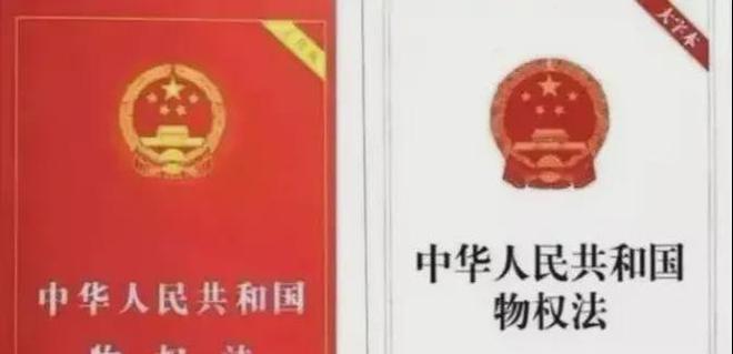 都是你想知道的！关于深圳小产权房的使用年限！